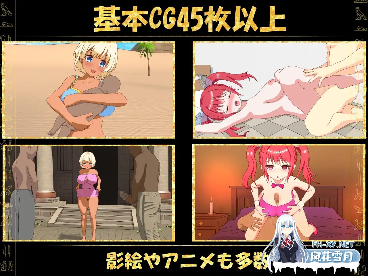 [SLG/DL官中/NTR]被蛮族盯上的村庄～NTR整个村庄的模拟游戏[Ver1.10][5.3G]-12.jpg