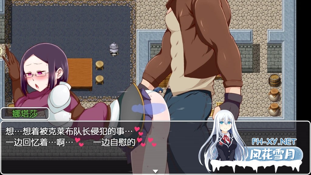 [RPG/NTR/PC+安卓]王国骑士老爸/王国騎士お父さん[Ver1.01+作弊码][1.7G]-10.jpg