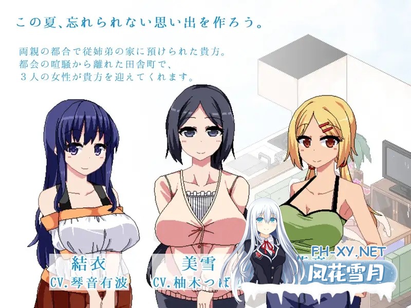[RPG/PC+安卓/补档]夏日狂想曲：原版完结+2牛头人魔改版[3.5G]-6.jpg