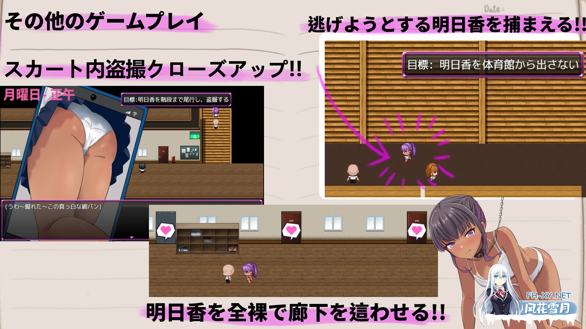 [RPG/官中]明日香調教日記～愛という名の脅迫～官方中文版[PC/950M]-5.jpg