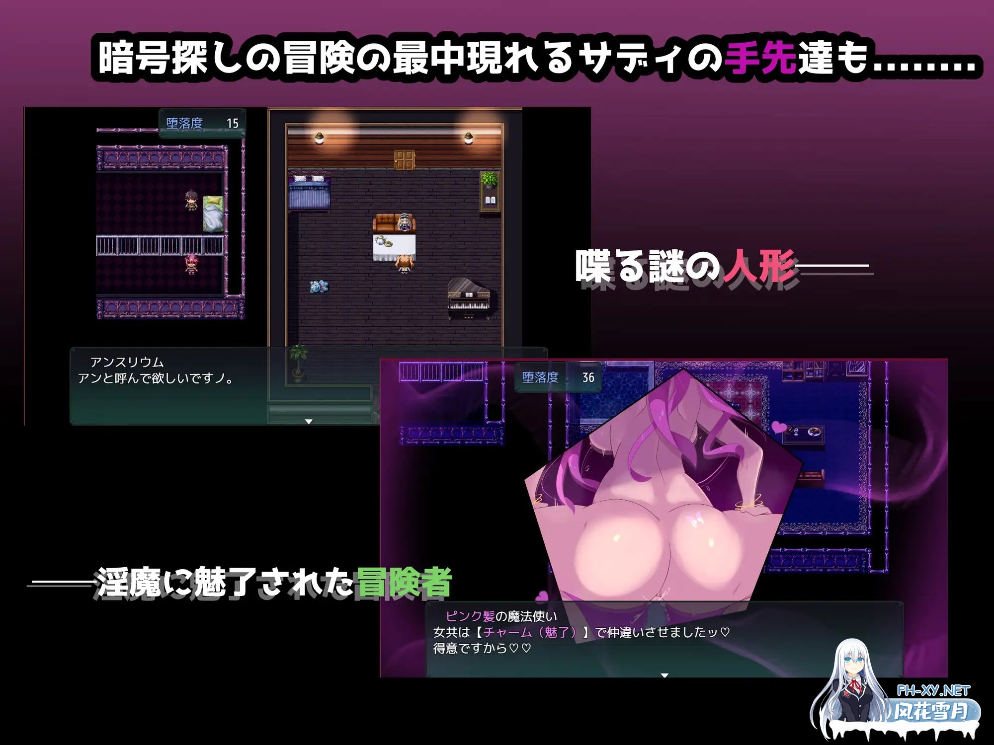 [RPG/STEAM官中/NTR/恶堕/魅魔/动态][RJ01051075/ちまラボ社团]暗号撕裂/隐秘心中深处的裂痕/クリプトの引き裂き[Ver1.02][PC+安卓/1.2G]-5.jpg