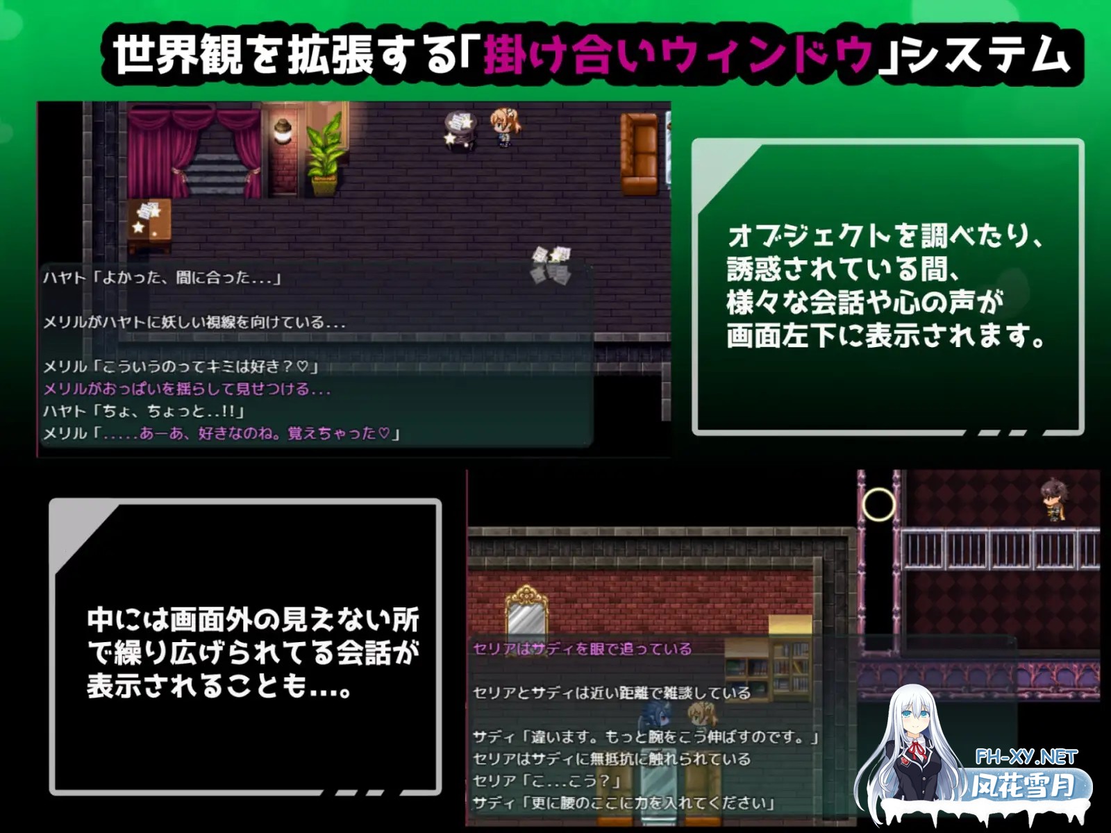 [RPG/STEAM官中/NTR/恶堕/魅魔/动态][RJ01051075/ちまラボ社团]暗号撕裂/隐秘心中深处的裂痕/クリプトの引き裂き[Ver1.02][PC+安卓/1.2G]-8.jpg