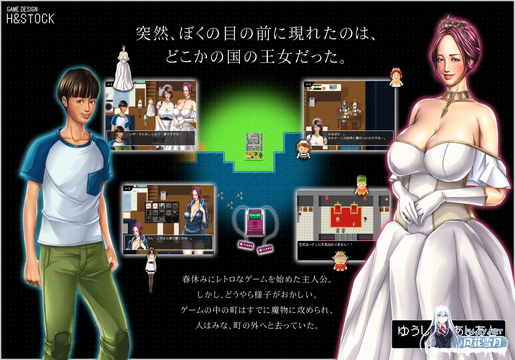 [RPG/AI汉化/正太/女仆/巨乳/制服][RJ01076188/H&ストック社团]勇士的足迹/ゆうしゃのあしあと[Ver1.0.1][双端/1.3G]-5.jpg