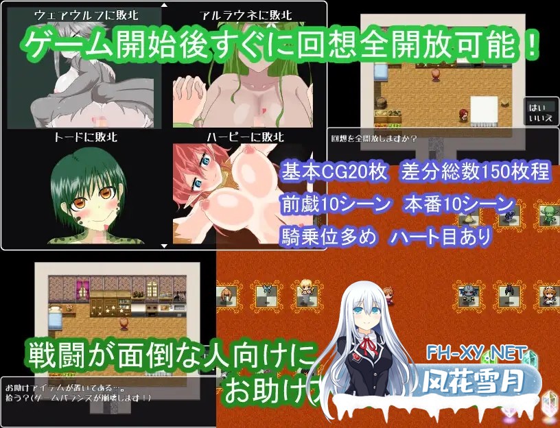[RPG/AI汉化/魔物娘/巨乳/乳交][RJ424397/もんすたーサークル社团]怪物恐慌/もんすたーパニック[Ver1.0][PC+安卓/670M]-5.jpg