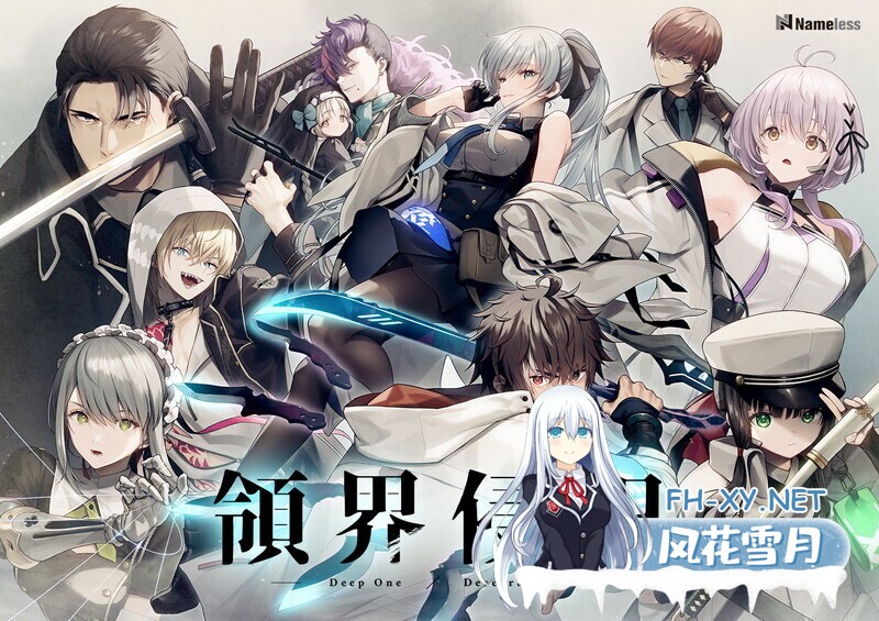 [ADV/汉化]DeepOne-领界侵犯-/DeepOne-領界侵犯-[+特典+存档][12G]-10.jpg