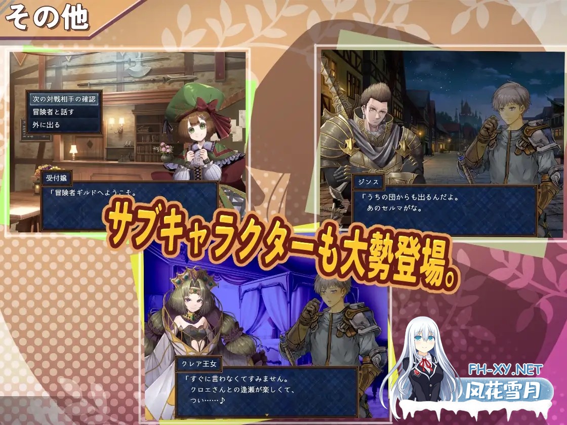 [RPG/PC+安卓]克罗艾的淫邪修炼记/クロエの淫らな修練記[Ver1.0.2+作弊码][1.30G]-9.jpg