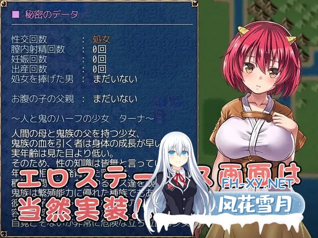[RPG/中文]鬼畜任务 官方中文版+存档[610M]-5.jpg