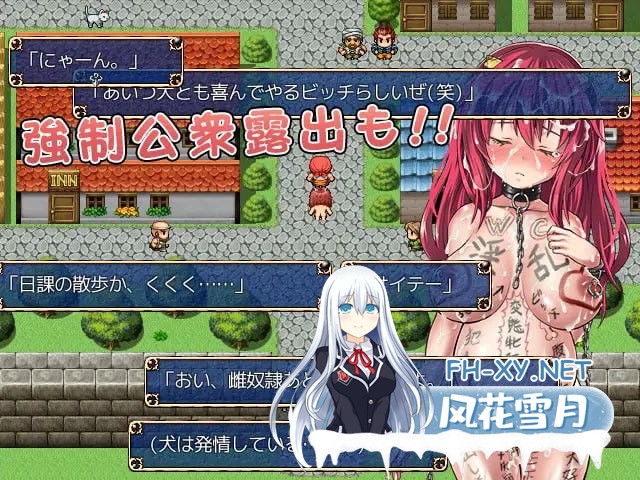 [RPG/中文]鬼畜任务 官方中文版+存档[610M]-7.jpg