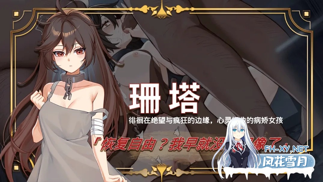 [互动SLG精品/官中/动态]赫雷斯的角斗场Ⅲ 赫雷斯的角鬥場Ⅲ Ver1.013 官方中文步兵版[1.46G]-17.jpg