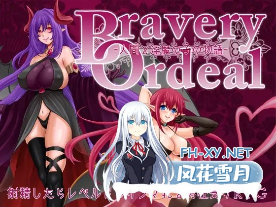 [RPG/AI汉化/魅魔/色诱/反向奸/口交/更新][RJ01194424/蒼桜社团]勇气的考验 - 人类与淫魔之子的故事-/Bravery Ordeal -人間と淫魔の子の物語-[Ver1.3+作弊码]...-7.jpg