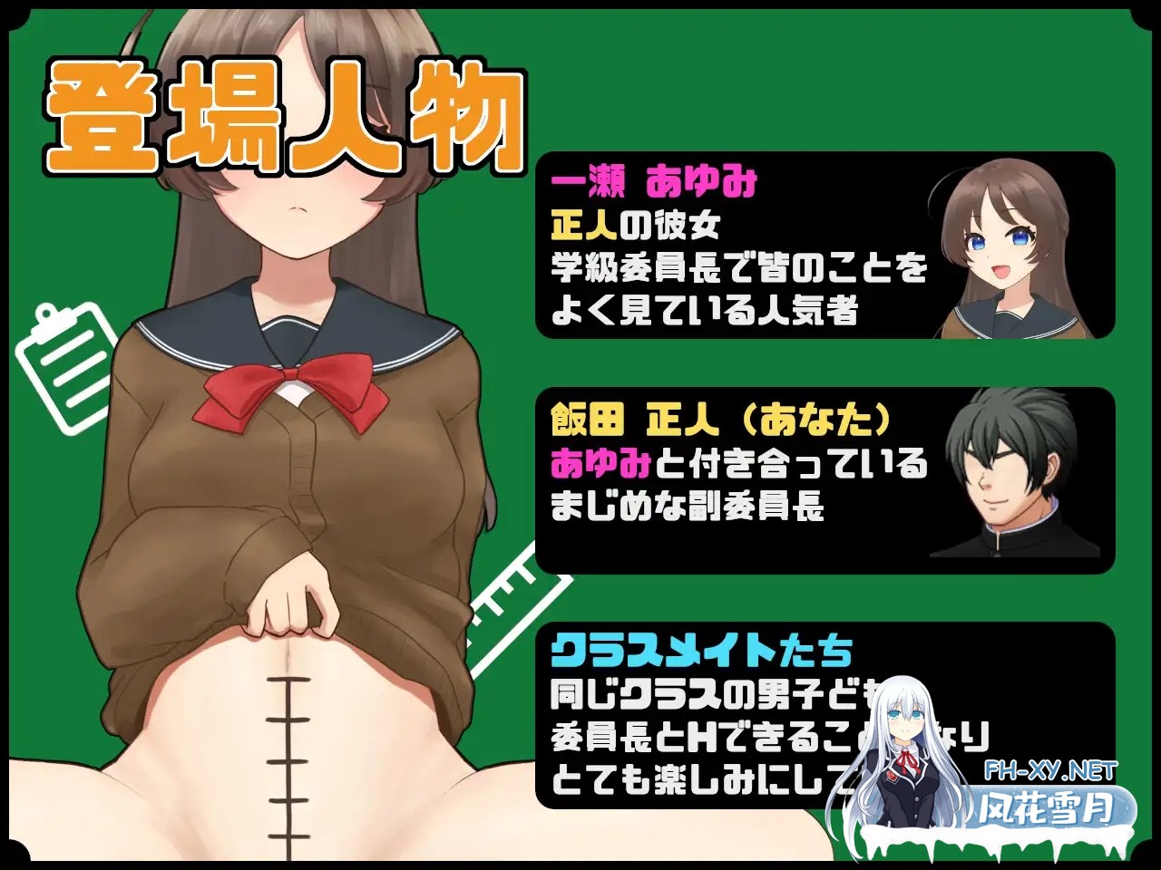 [RPG/AI汉化/NTR/中出/口交/2D][RJ01398168/Eiciffee社团]和女友一起量丁丁～班上男生的丁丁尺寸表～/僕の彼女とチン長測定～クラスの男子のチンポ定規...-6.jpg