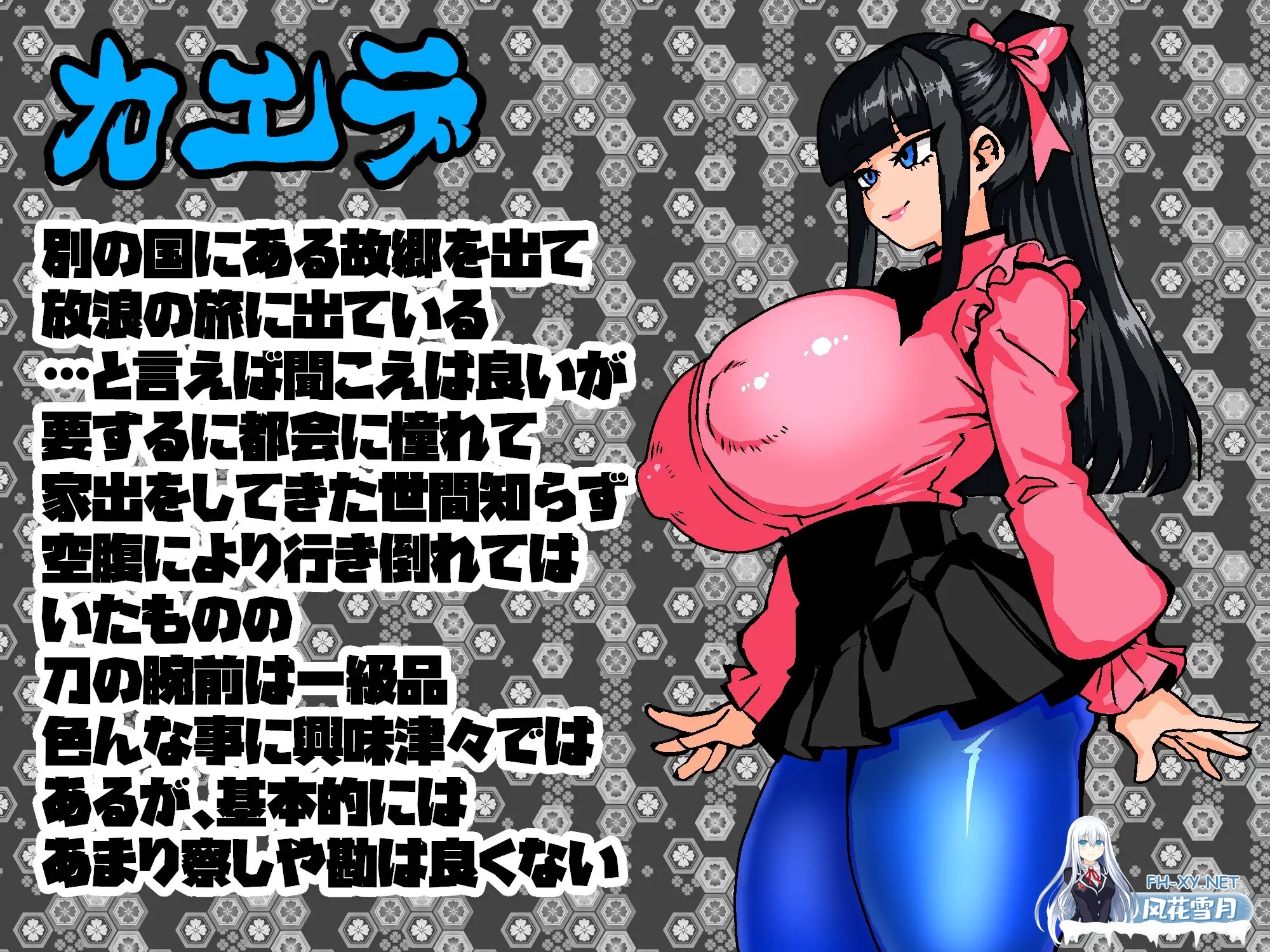 [RPG/机翻+AI文本/幻想/巨乳/口交/中出][RJ01432026/久利散瀬魔無社团]女骑剑士枫的性骚扰打工？逆塔大冒险！/女剣士カエデ セクハラバイトと逆さの...-8.jpg