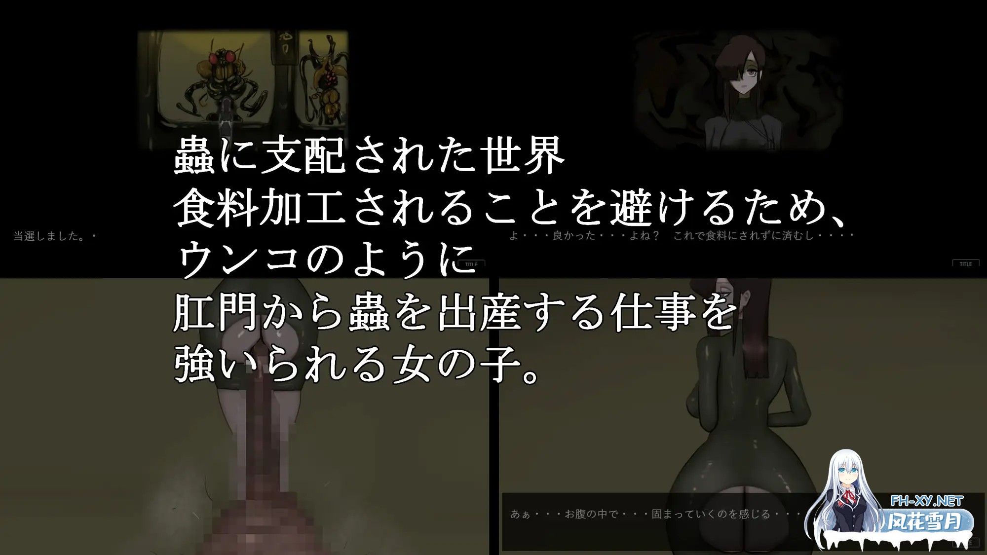 [ADV/机翻+AI汉化/灌肠/肛交/粪便/虫X][RJ01377690/pon社团]幼虫排泄/幼蟲排泄[PC/1.3G]-5.jpg
