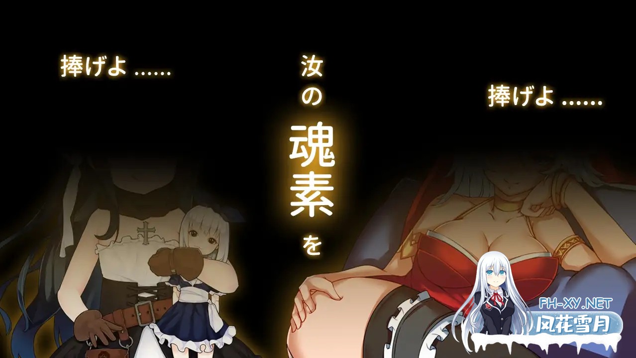 [RPG/DL官中/羞辱/异种X/2D][RJ01065958/Butter Workshop社团]传承之魂/Legacy Souls[Ver1.01][PC+安卓/2.40G]-5.jpg