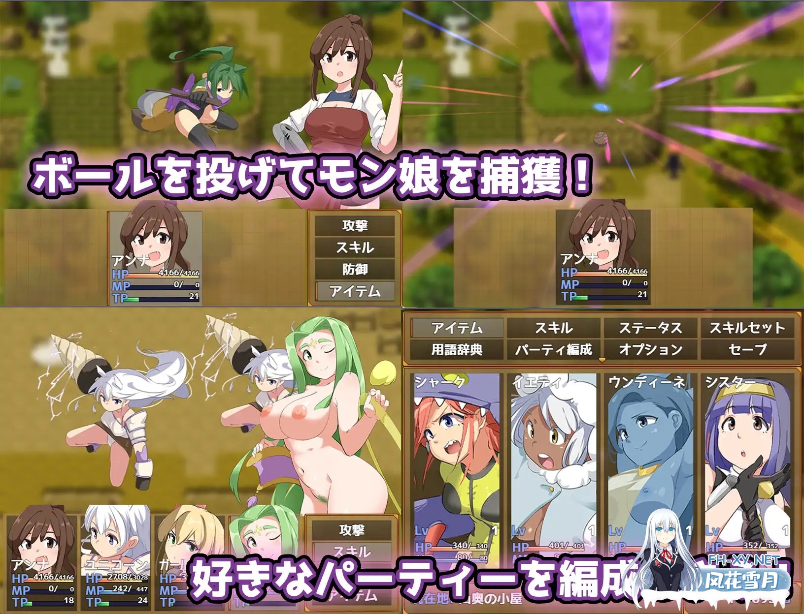 [RPG/AI汉化/死库水/幻想/小便/触手/扶她][RJ01426918/藤札社团]エロ魔物娘∼LEGEND∼/エロッ娘モンスターズ ∼LEGEND∼[Ver1.2][PC/1.5G]-8.jpg