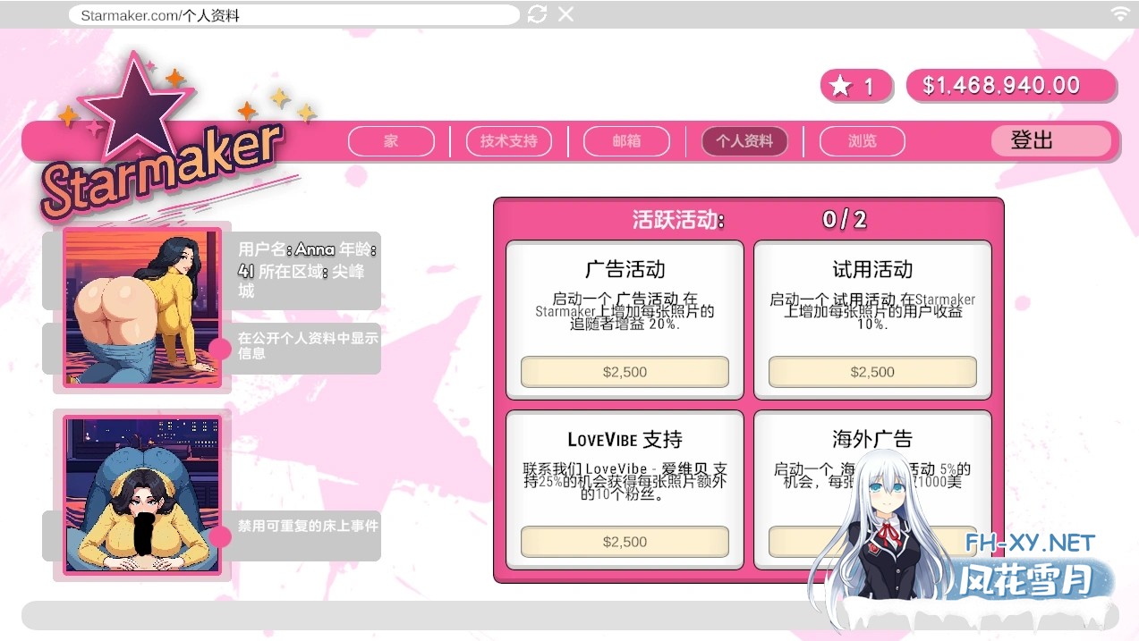 [SLG/像素步兵] 造星者物语 Starmaker Story v1.6B Genmini2.5 AI 翻译版 步兵版 [500M]-5.jpg
