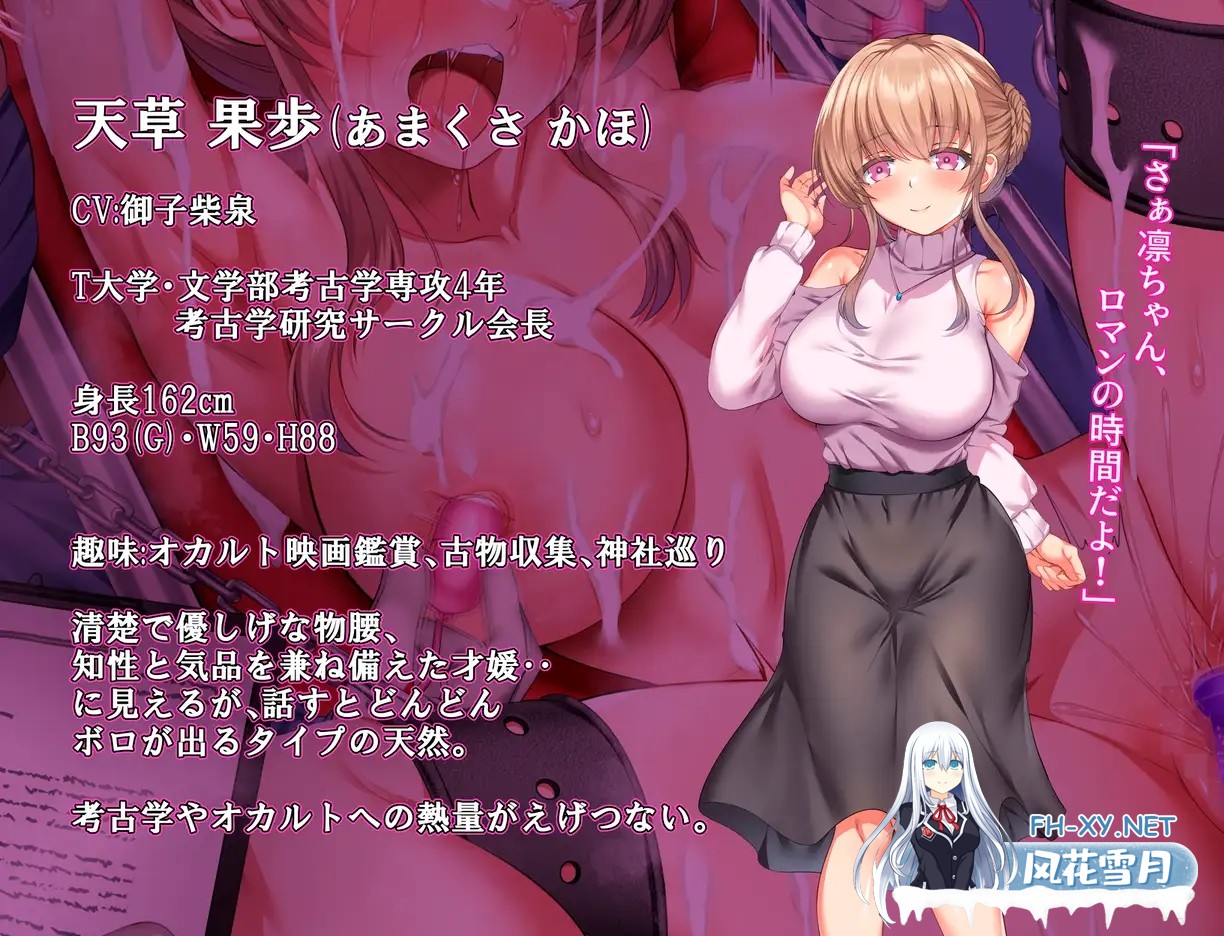 [RPG/AI汉化/百合/羞辱/强X/多P/触手][RJ01379821/傾世遊庵社团]空蝉村轮辱纪行/うつせみ村輪辱紀行[Ver1.0.1+作弊码][PC+安卓/2.1G]-6.jpg