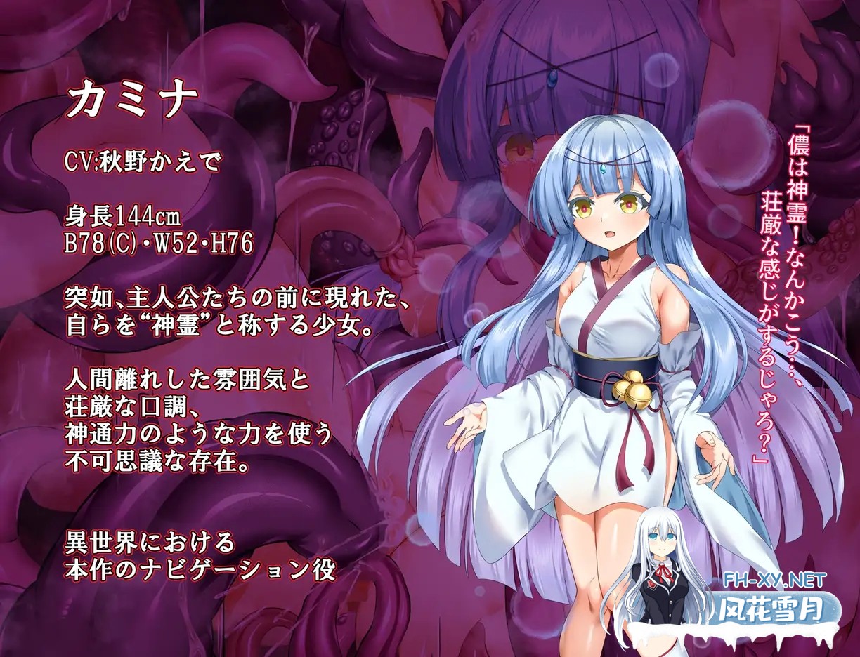 [RPG/AI汉化/百合/羞辱/强X/多P/触手][RJ01379821/傾世遊庵社团]空蝉村轮辱纪行/うつせみ村輪辱紀行[Ver1.0.1+作弊码][PC+安卓/2.1G]-8.jpg