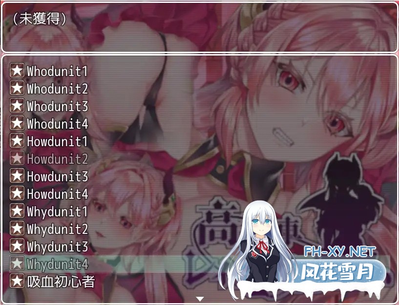 [RPG/PC+安卓]高傲的蕾娜绝不屈服 官方中文版[600M]-11.jpg