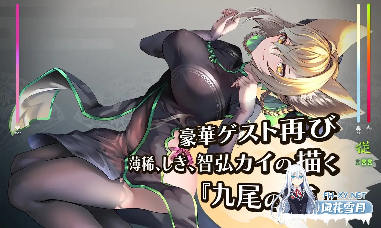 [RPG/AI汉化/动态]魅魔学园/サキュバスアカデミア[Ver1.40+DLC1.13+MOD+全CG存档][3.7G]-13.jpg