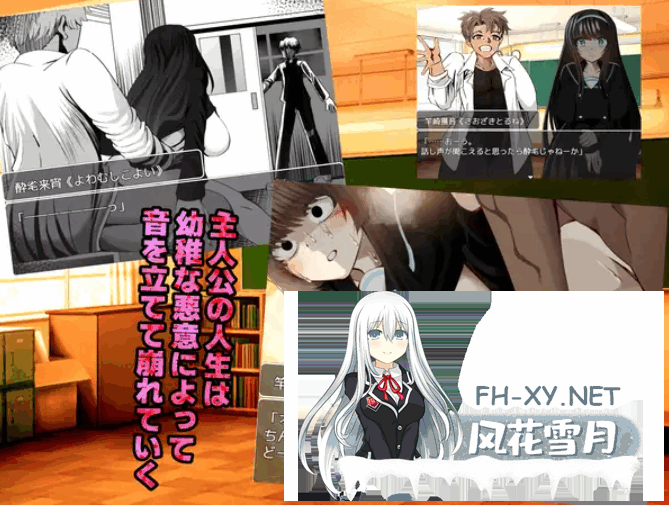 [RPG/机翻+AI文本]NTR♂复仇者/牛头人♂复仇者/寝取られ♂リベンジャー[1.14G]-3.png