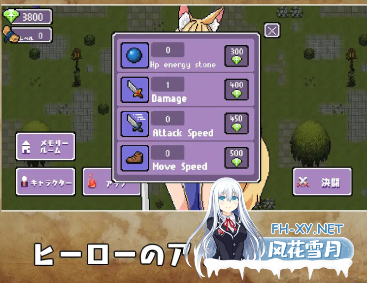 PC+安卓[像素动态ARPG汉化]为守护神明三名女孩被凌辱V1.0-6.png