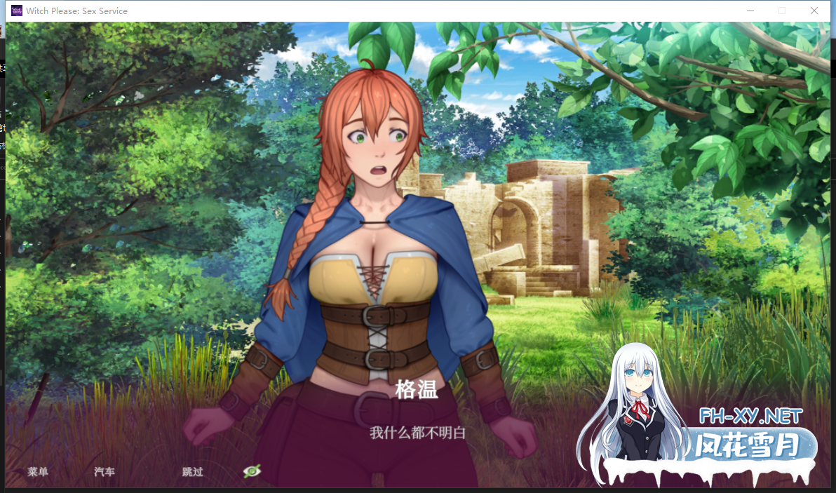 PC推荐[模拟经营互动SLG官中动态步兵]魅惑女巫：情欲魔药铺官方中文步兵版+全CG动态视频提取[1.5G]-8.png