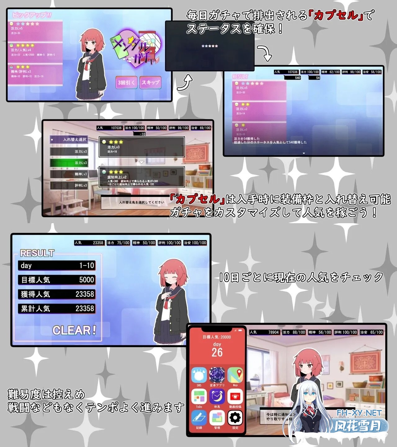 [日系SLG/汉化/像素/动态/PC][私密账号自拍系] 魔法少女格蕾丝 [裏アカ自撮り系]魔法少女グレイス Ver1.00 Mtool汉化版[1.35G]-3.jpg