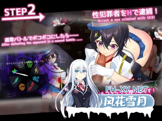 [大作日式RPG/AI汉化/全动态CG] 女警小岛 ケイドロ Ver1.06 AI汉化润色版 [3.8G/新作/全CV]-5.jpg