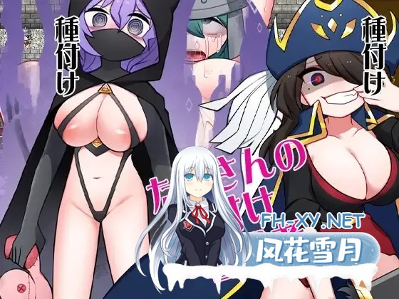 [日系RPG/官中/PC+安卓joi]哥布林的逆袭:妖精反击 Ver3.00 官方中文汉化版[650M]-15.jpg