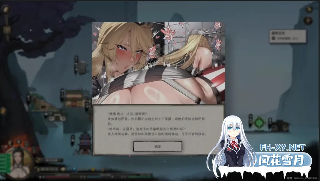 [RPG/中文/魔改MOD版]鬼谷八荒之母猪仙子齁哦哦哦… 女档专用绅士魔改MOD整合版 [39G]-3.jpg