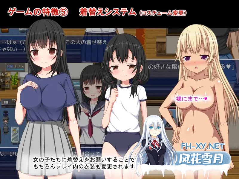 [RPG/DL官中/萝/援交/后宫/中出][RJ381120/ひまわりドリル社团]梨佳庄～与离家出走女孩的后宫性生活～/いえで荘～家出娘とハーレム性活～[Ver1.2][PC...-6.jpg