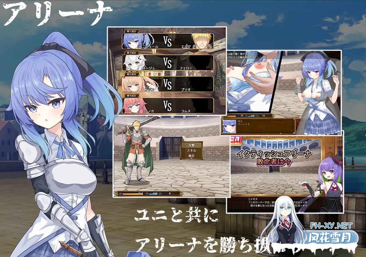 [RPG/AI汉化/束缚/触手/幻想][RJ01437802/ラストロジー社团]赛洛布斯竞技场/SelobusArena[+作弊码][PC+安卓/4G]-4.jpg