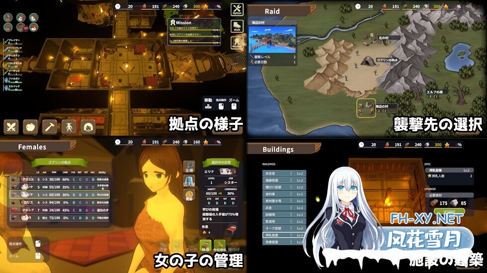 [SLG/3D/DL官中/触摸/怀孕/多p/异种X][RJ01407092/Talon.company社团]目标！哥布林大师2/目指せ！ゴブリンマスター2[Ver1.10][PC/2.4G]-1.jpg