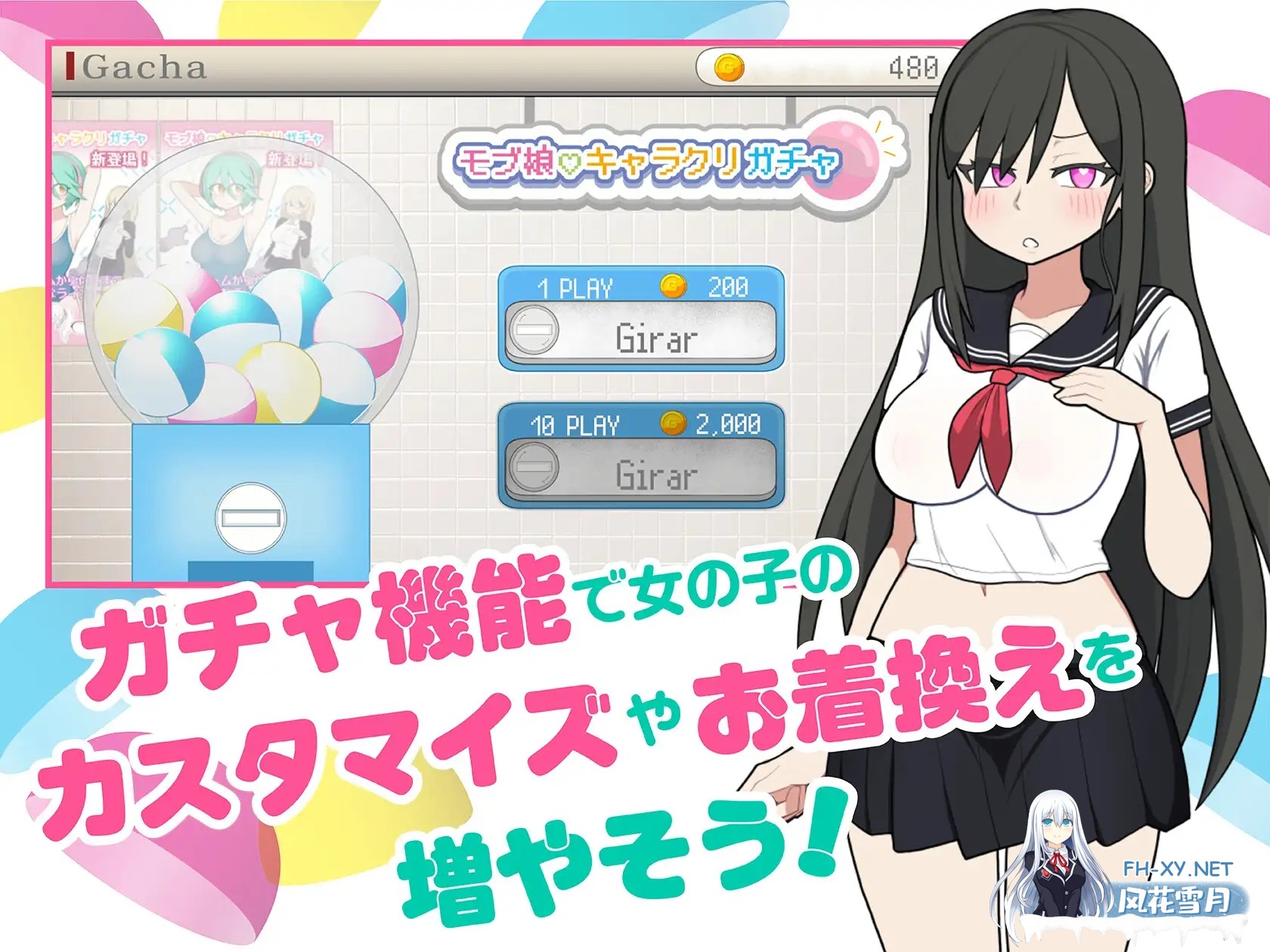 [SLG/DL官中/制服/中出/口交/更新][RJ01334231/おいなりソフト(肩引こ)社团]路人娘电车/モブ娘電車[Ver1.15][PC+MAC/1.4G]-3.jpg