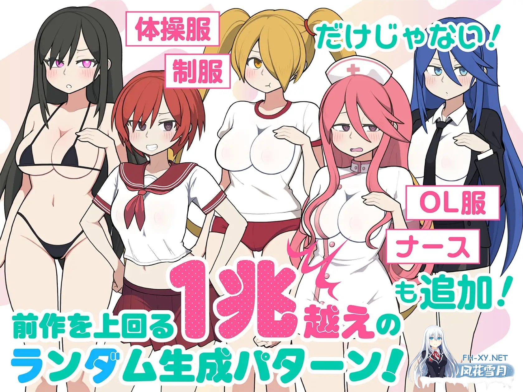 [SLG/DL官中/制服/中出/口交/更新][RJ01334231/おいなりソフト(肩引こ)社团]路人娘电车/モブ娘電車[Ver1.15][PC+MAC/1.4G]-4.jpg
