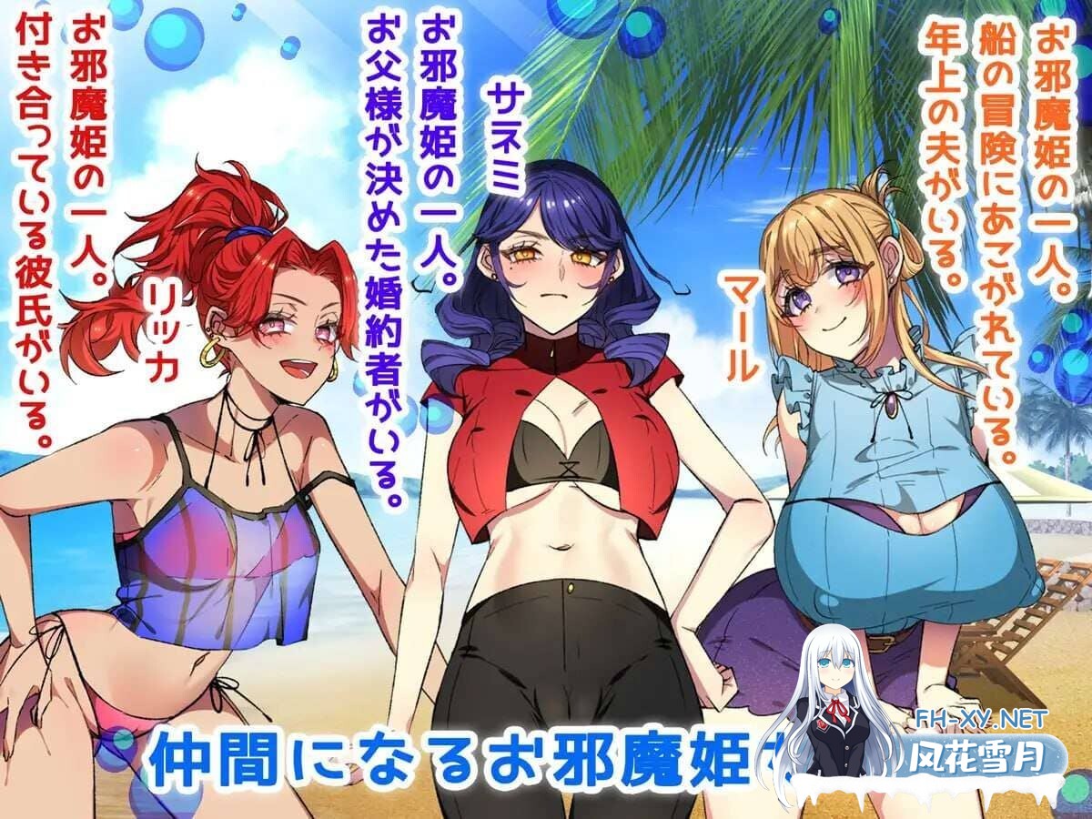 [RPG/PC+安卓] NTR-姐姐救援队！海贼团！お姉ちゃんを助け隊!海賊団! V1.2 内嵌AI汉化版+作弊码 [1.60G]-8.jpg