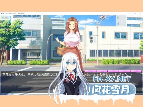 [ADV/机翻/拘束/NTR/奴仆/潮吹][RJ01022086/agehate社团]腐女子们的幸福女性生活破坏计划/腐女子による幸せ女性の人生破壊計画[PC/1.0G]-4.jpg