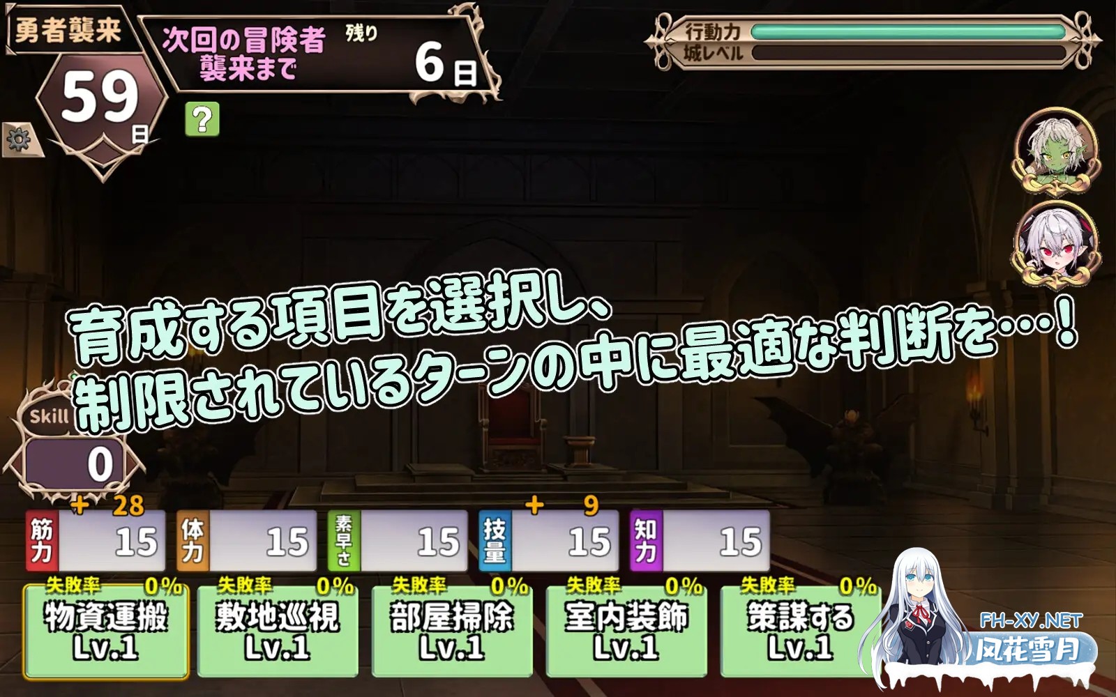 [SLG/STEAM官中/动态][RJ395046/魔界あ号営業所社团]两个月的魔王/二ヶ月の魔王[Build.12280193][PC/2G]-8.jpg