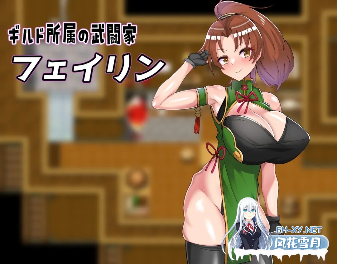 [RPG/AI汉化/战斗H/口交/小便/肛交/兽X/巨乳/更新][RJ01312289/膝腰楽朕コンドロイチン社团]格斗少女身无分文！/格闘娘はお金が無い![Ver1.045+自带全回...-1.jpg