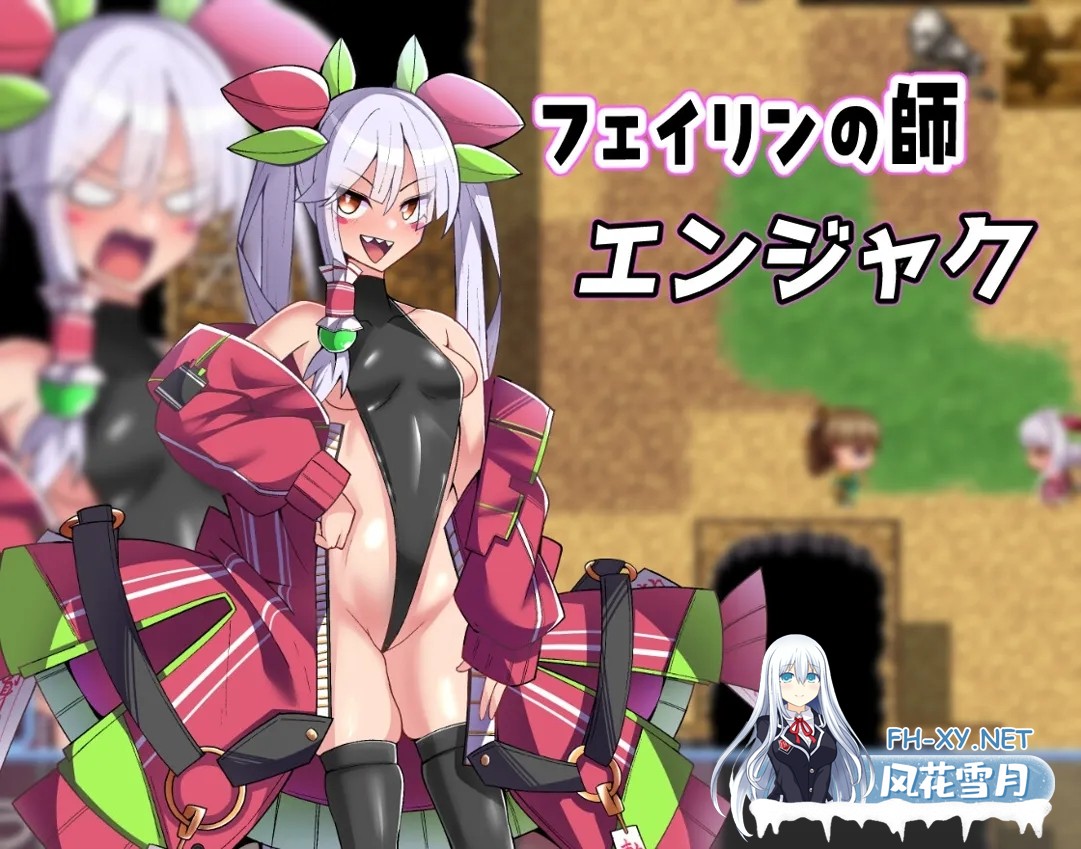 [RPG/AI汉化/战斗H/口交/小便/肛交/兽X/巨乳/更新][RJ01312289/膝腰楽朕コンドロイチン社团]格斗少女身无分文！/格闘娘はお金が無い![Ver1.045+自带全回...-3.jpg