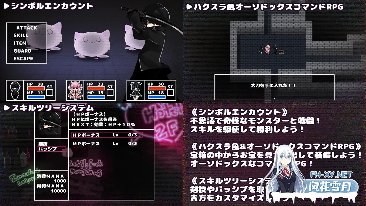 [RPG/AI汉化/萝莉/魅魔/巨乳/2D][RJ419766/かにかまわーくす。社团]潜艇x地牢/さきゅばす×だんじょんず!![PC+安卓/1.40G]-5.jpg