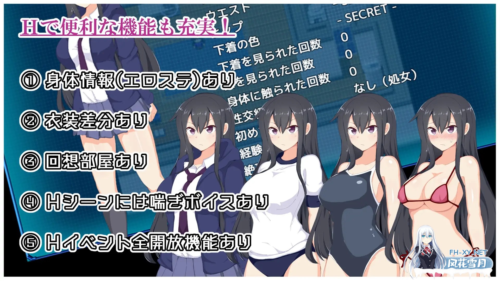 [RPG/AI汉化/制服/中出/羞耻][RJ303239/太陽アンテナ社团]神城树的选举/神代イツキの選挙戦[Ver1.03][PC+安卓/1.0G]-6.jpg