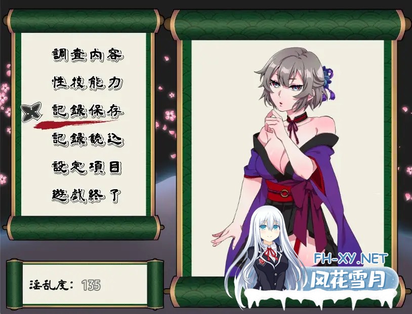 [RPG/AI汉化/步兵/和服/援交/中出][RJ263109/nikukyu社团]和平主义者女野市桔梗/戦わないくノ一桔梗[PC+安卓/500M]-5.jpg