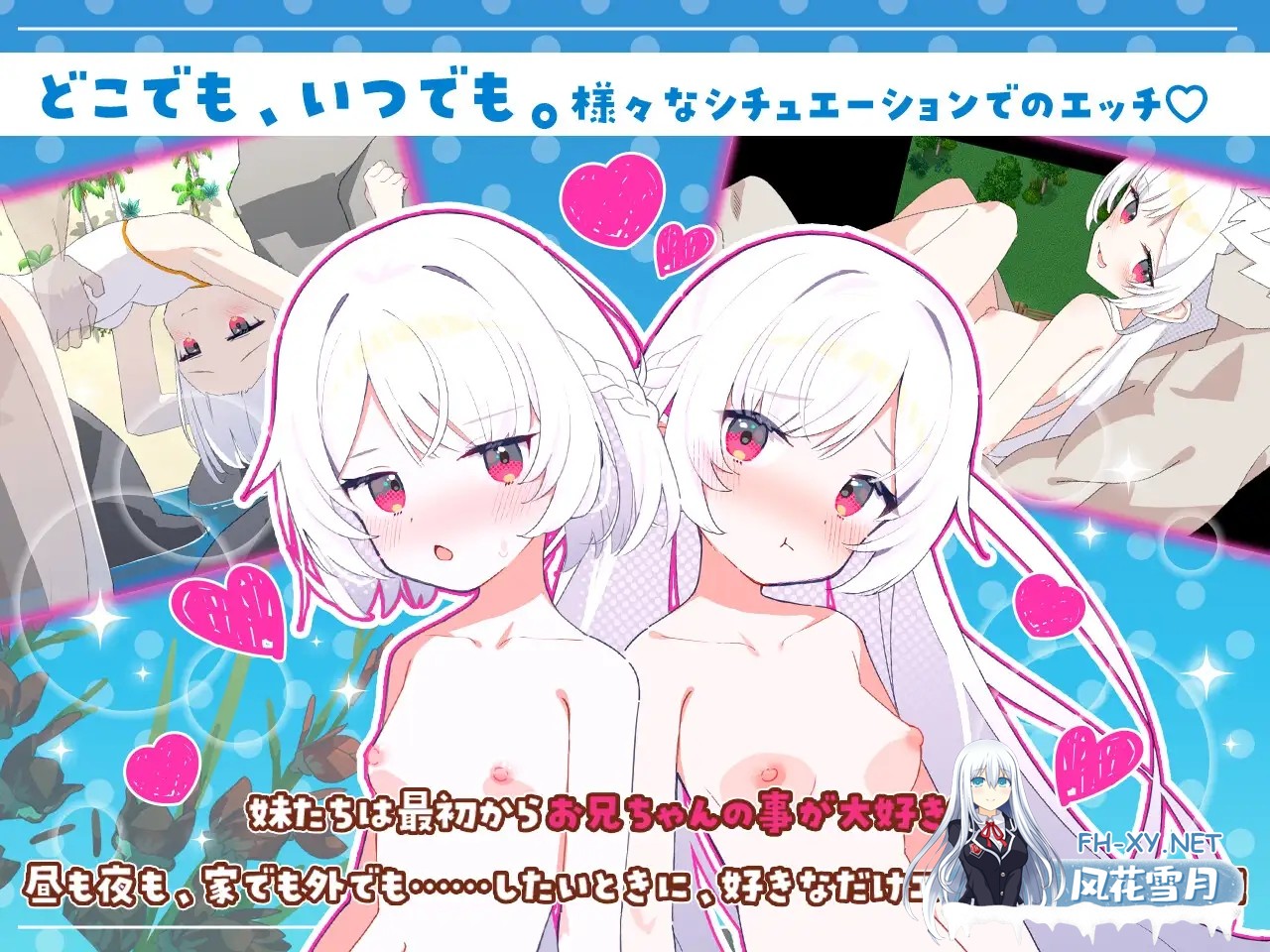 [RPG/AI汉化/妹妹/后宫/中出/处女/更新][RJ01363269/Twinkle STARs社团]姊妹指南针~与妹妹们在无人岛上的甜蜜慢生活~/シスターズコンパス～妹たちと無人...-7.jpg