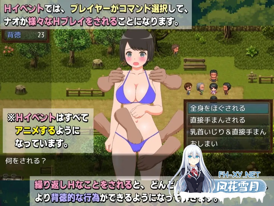 [RPG/AI汉化/援交/NTR/中出/口交/强X/肛交/异种X][RJ01418582/貴様巻きソフト社团]新妻奈绪的驱魔值班/新妻ナオの魔物追い払い当番[+作弊码][PC+安卓/1....-4.jpg