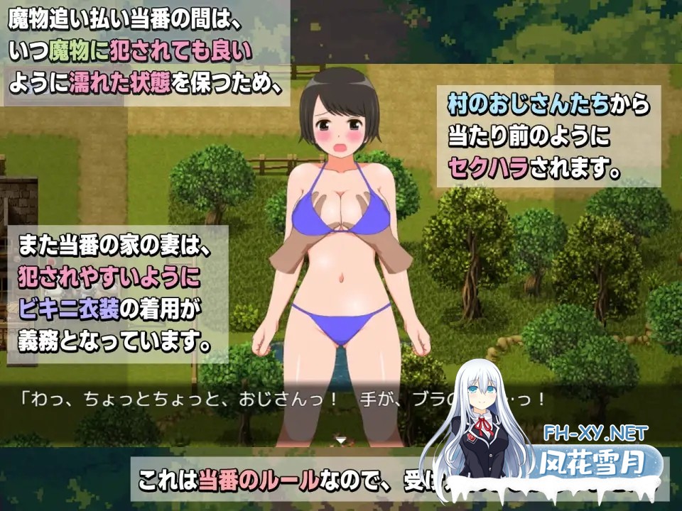 [RPG/AI汉化/援交/NTR/中出/口交/强X/肛交/异种X][RJ01418582/貴様巻きソフト社团]新妻奈绪的驱魔值班/新妻ナオの魔物追い払い当番[+作弊码][PC+安卓/1....-2.jpg