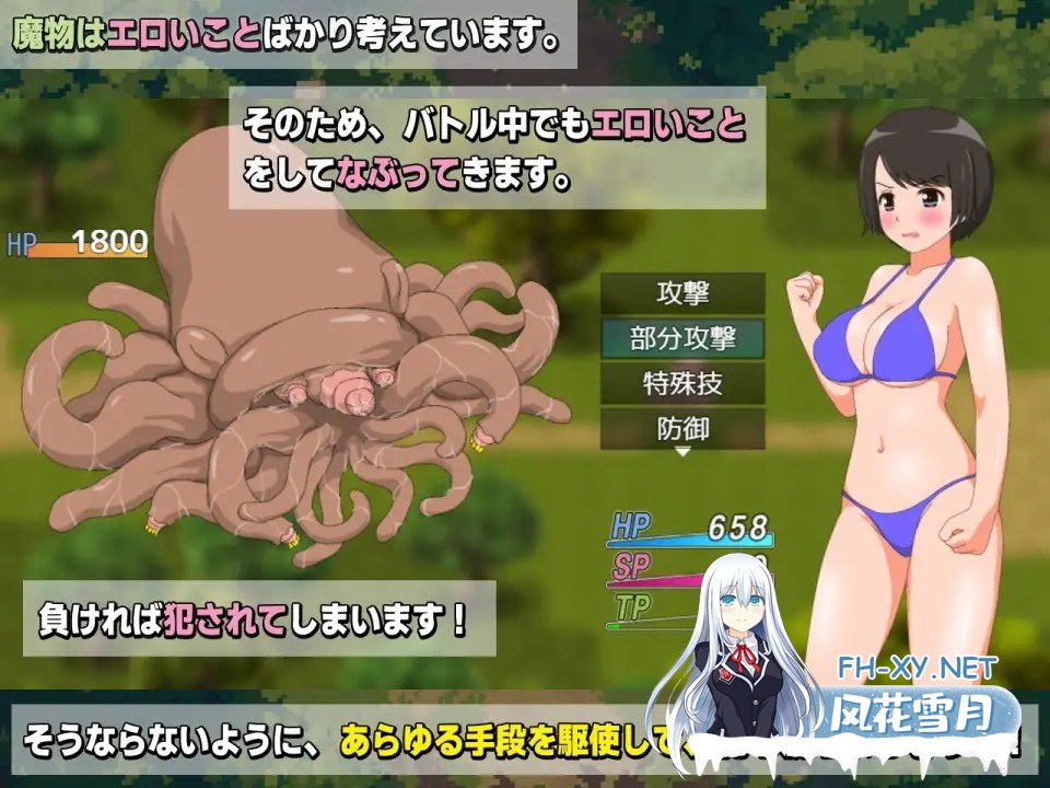 [RPG/AI汉化/援交/NTR/中出/口交/强X/肛交/异种X][RJ01418582/貴様巻きソフト社团]新妻奈绪的驱魔值班/新妻ナオの魔物追い払い当番[+作弊码][PC+安卓/1....-3.jpg