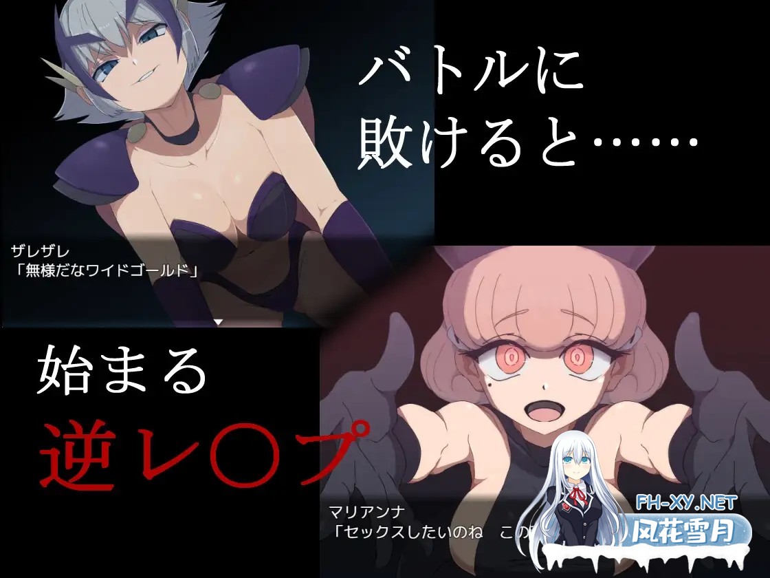 [RPG/AI汉化/色诱/后宫/乳交/巨乳][RJ01355592/M男紳士のにじかい社团]悪の女幹部クエスト0 ～ヒーローが女幹部に勝てない理由～[PC/1.71G]-4.jpg