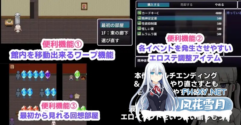 [RPG/AI汉化/堕落/羞耻/潮吹/2D][RJ01297885/ふかみのこころ社团]ザコ雌きなみちゃんvsえっちな館[+作弊码][PC+安卓/3.2G]-6.jpg